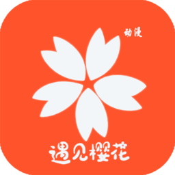 樱花动漫手机版APP图标