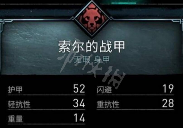 二师兄下载网3