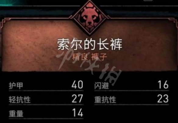 二师兄下载网5