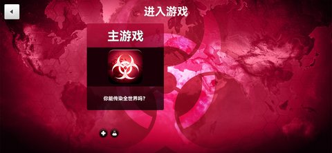 细菌公司 无限DNA