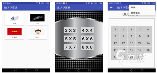 人气好玩的数字游戏下载 数字游戏下载推荐