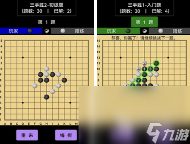 五子棋小游戏有哪些 2022好玩的五子棋小游戏推荐