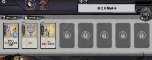 二师兄下载网5