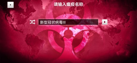 细菌公司 无限DNA