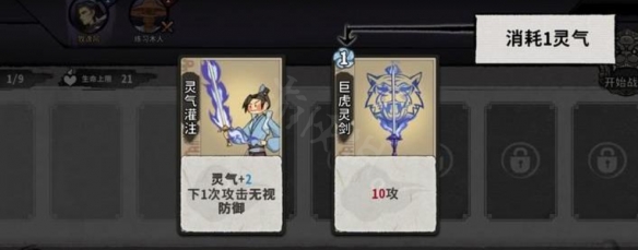 二师兄下载网2