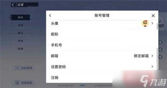 蛋仔派对角色怎么重建-角色重建方法分享