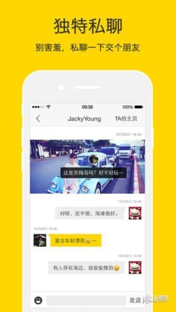 nice滤镜APP截图