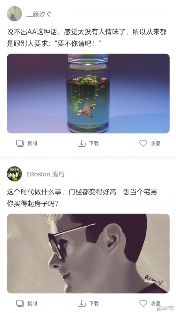 朋友圈文案精品