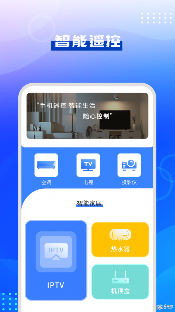 驾考模拟指南APP截图