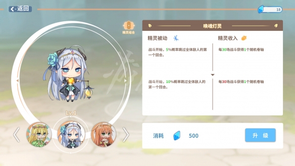 二师兄下载网5