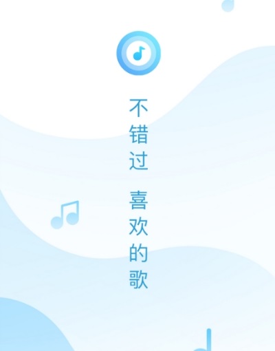 酷狗浮浮雷达电脑版 v1.7.6.3APP截图