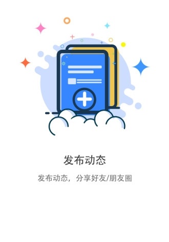 我的访客截图