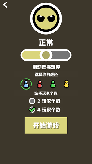 双人竞技场 最新版APP截图