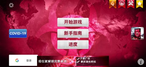 细菌公司 无限DNA