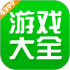 4233游戏盒官方最新版(又名4399游戏盒)下载下载