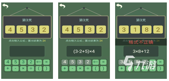 人气好玩的数字游戏下载 数字游戏下载推荐