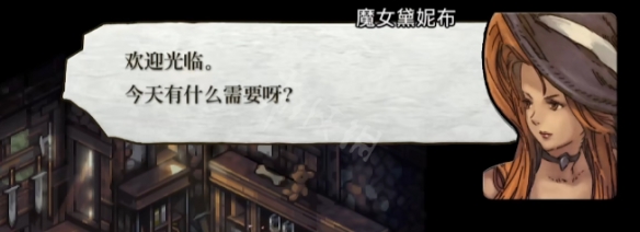 二师兄下载网2