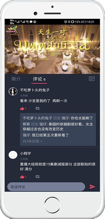 2022泰萌主官方正版