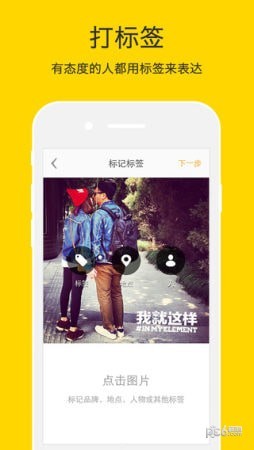 nice滤镜APP截图