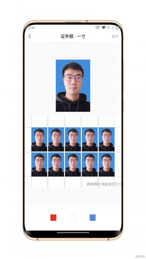 火棍证件照APP截图