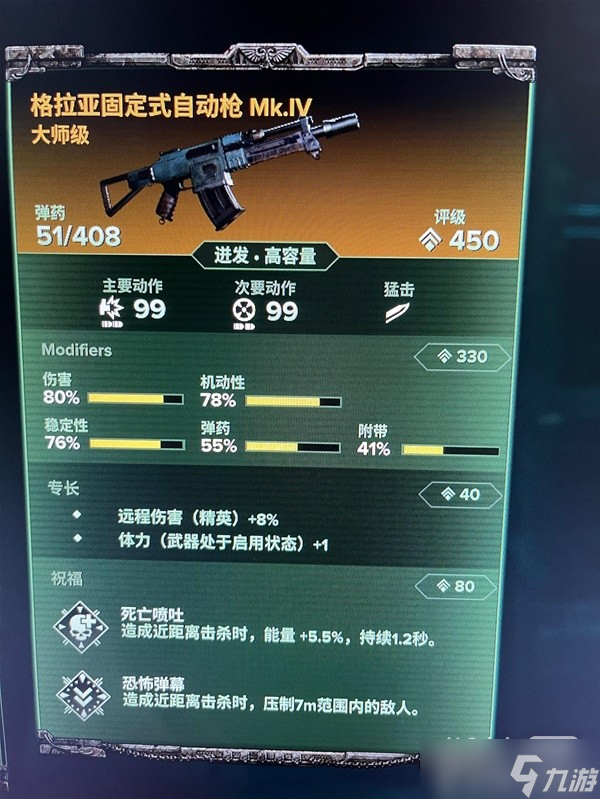 《战锤40K：暗潮》狂信徒战斧配装一览