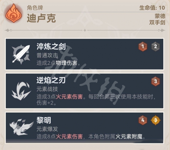 二师兄下载网5