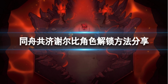 二师兄下载网1