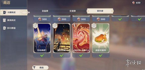 二师兄下载网8