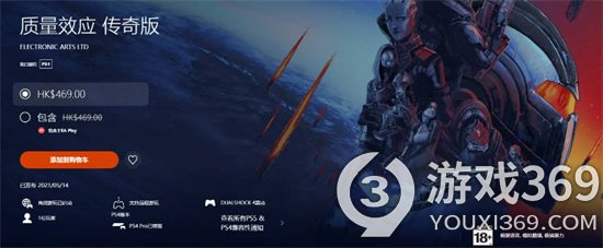 索尼 PS Plus 12 月会免游戏今日开放领取：《质量效应：传奇版》《生化变种》等