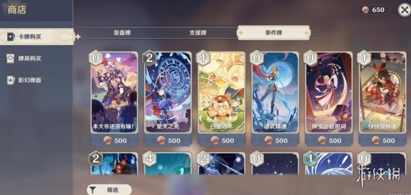 二师兄下载网6