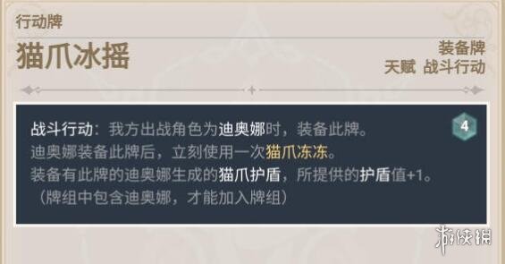 二师兄下载网9