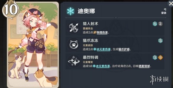 二师兄下载网5