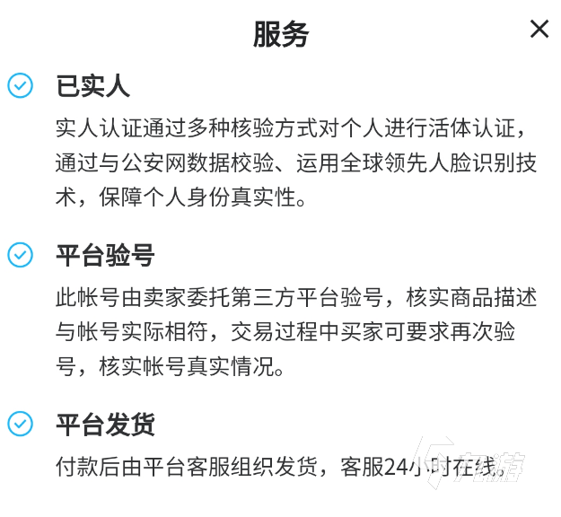 敢达争锋对决自抽号购买平台哪个好 敢达争锋对决自抽号购买平台推荐