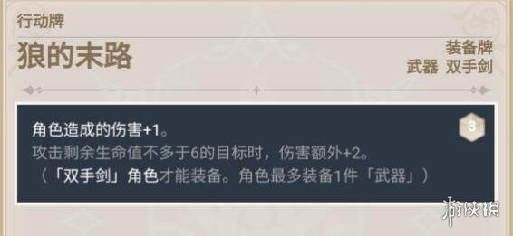 二师兄下载网8