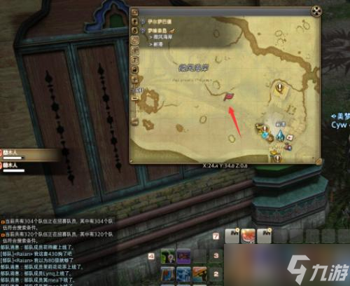 ff14坐标怎么发2023