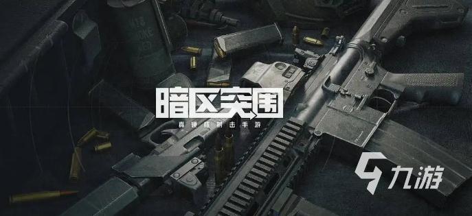 高水准的3a大作有哪些游戏 不可错过的3a游戏大作