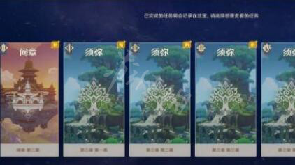 二师兄下载网2