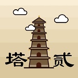 爬塔之旅2变态版