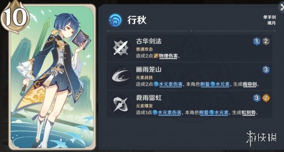 二师兄下载网4