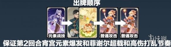 二师兄下载网6