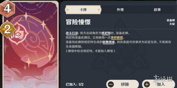 二师兄下载网11