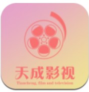 天成影视2022最新版APP图标