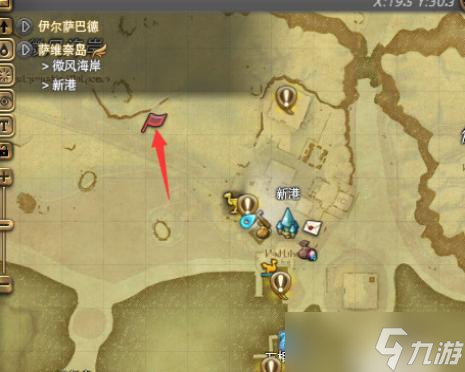 ff14坐标怎么发2023