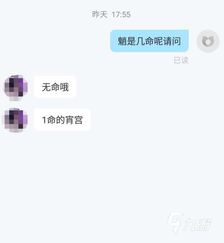 原神一命魈值多少钱 原神一命魈估价平台推荐