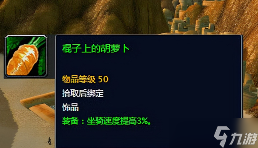 魔兽世界祖尔法拉克之槌怎么获得