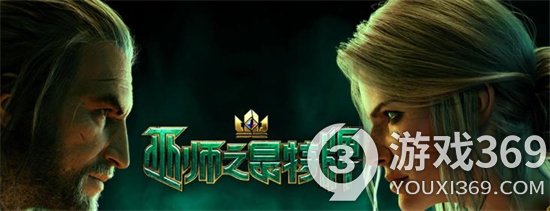 整合团队发力逆转口碑？CDPR 将于明年关停《巫师：怪物杀手》AR 手游，《巫师：昆特牌》也不再更新