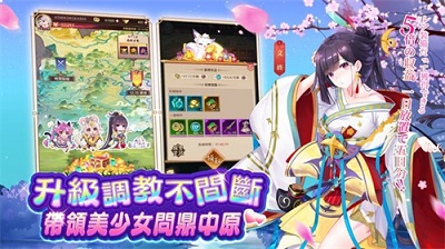 少女回战 最新版