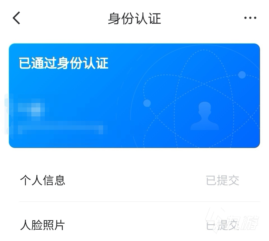 火影忍者买永久号10元去哪里 火影忍者账号交易平台哪个好