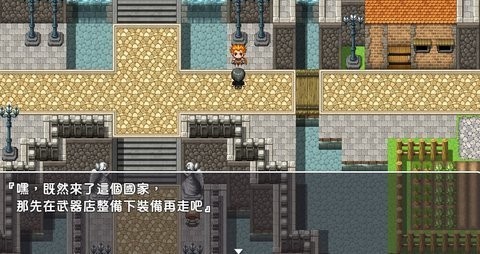 npc从路人到女魔 汉化版APP截图