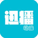 迅播动漫APP图标